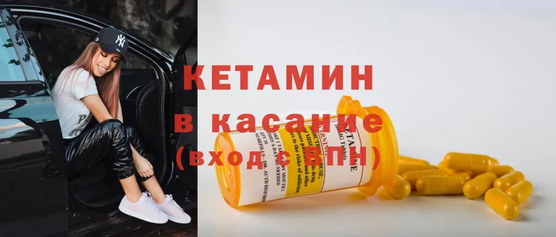 блэк спрут tor  Карабулак  КЕТАМИН ketamine  купить  сайты 