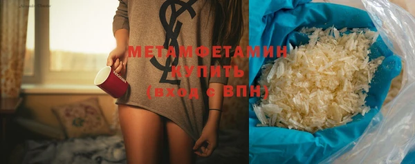 MDMA Волоколамск