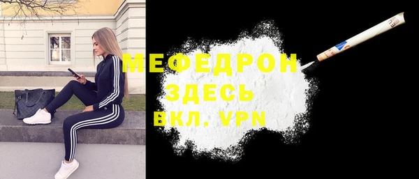 MDMA Волоколамск