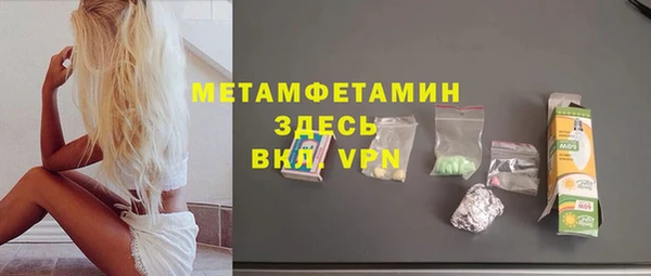 MDMA Волоколамск