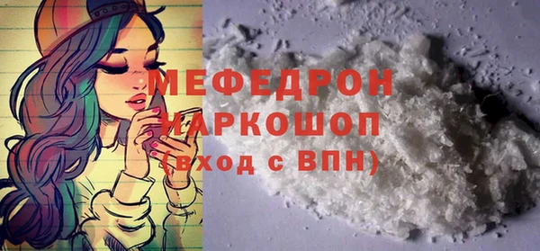 MDMA Волоколамск