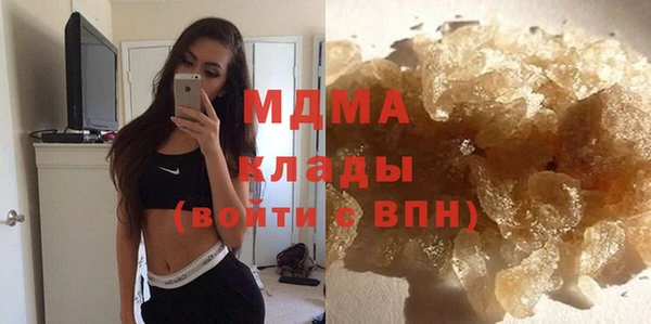 MDMA Волоколамск