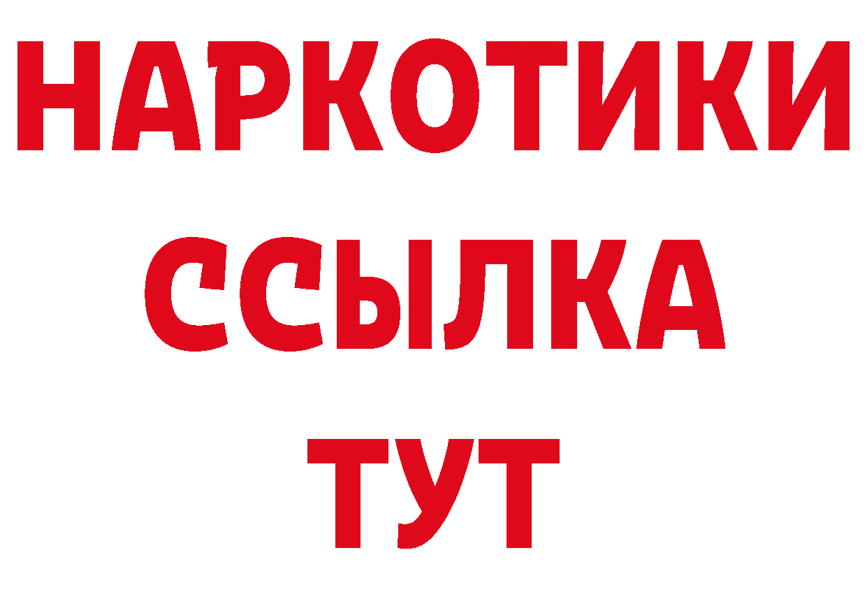 ГАШ 40% ТГК маркетплейс это блэк спрут Карабулак