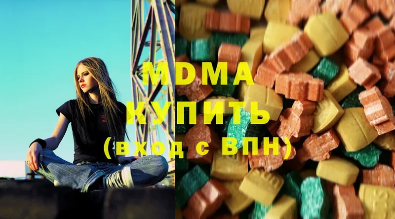 купить наркотик  Карабулак  MDMA crystal 